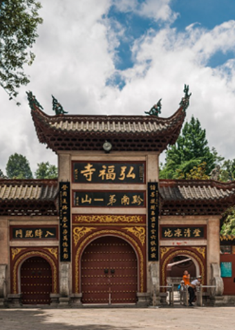 Online - Kinesisk for begyndere - efterår 2025 - Klik for at tilmelde dig